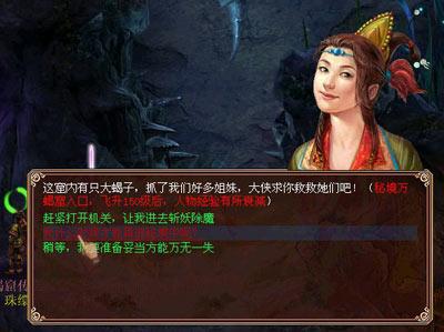 干群同心美环境 深山小村迎客来