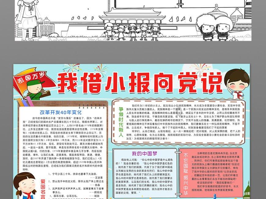 爱上贵州味：从江牛瘪火锅