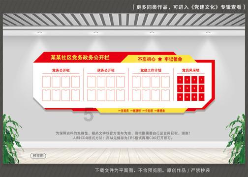缔结睦邻友好协议 共建平安和谐边界