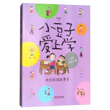 【两会·前瞻】胡永代表：良好的营商环境是软实力